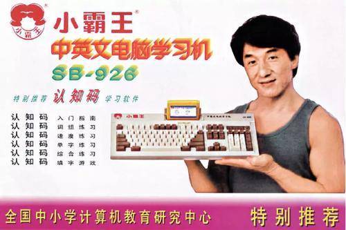 爱多电话机(爱多电器有限公司)