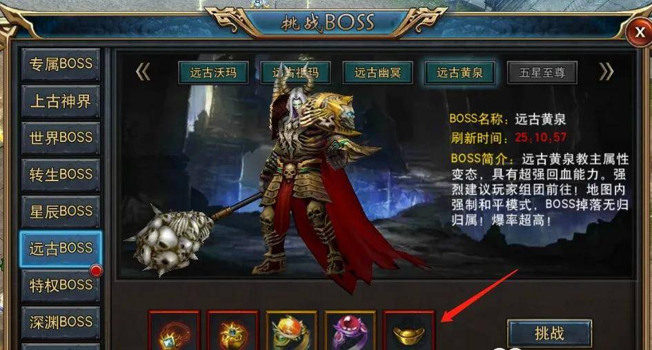 传奇至尊礼包|63游戏至尊传奇包码