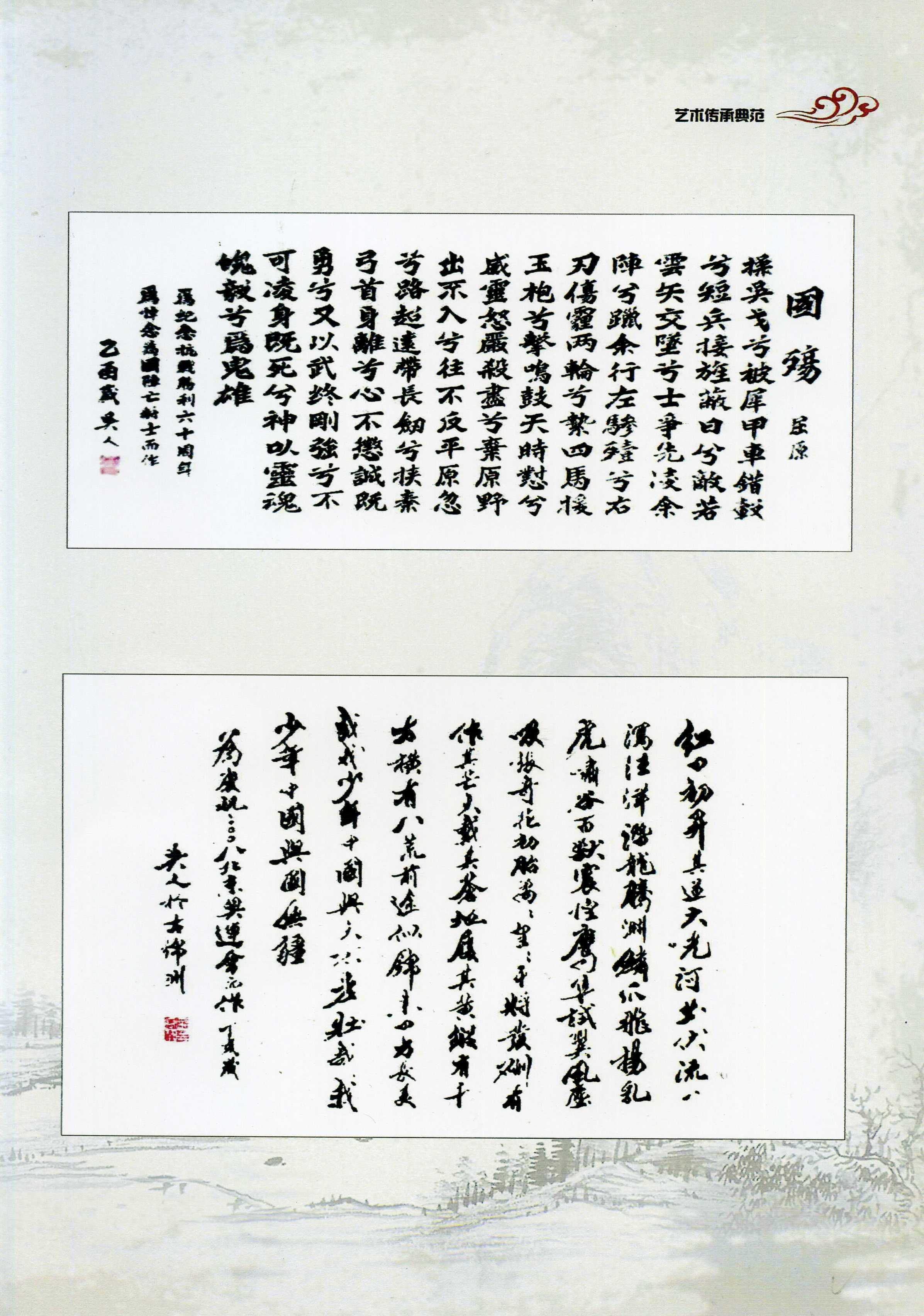 中国最具投资收藏价值书画名家罗春霖