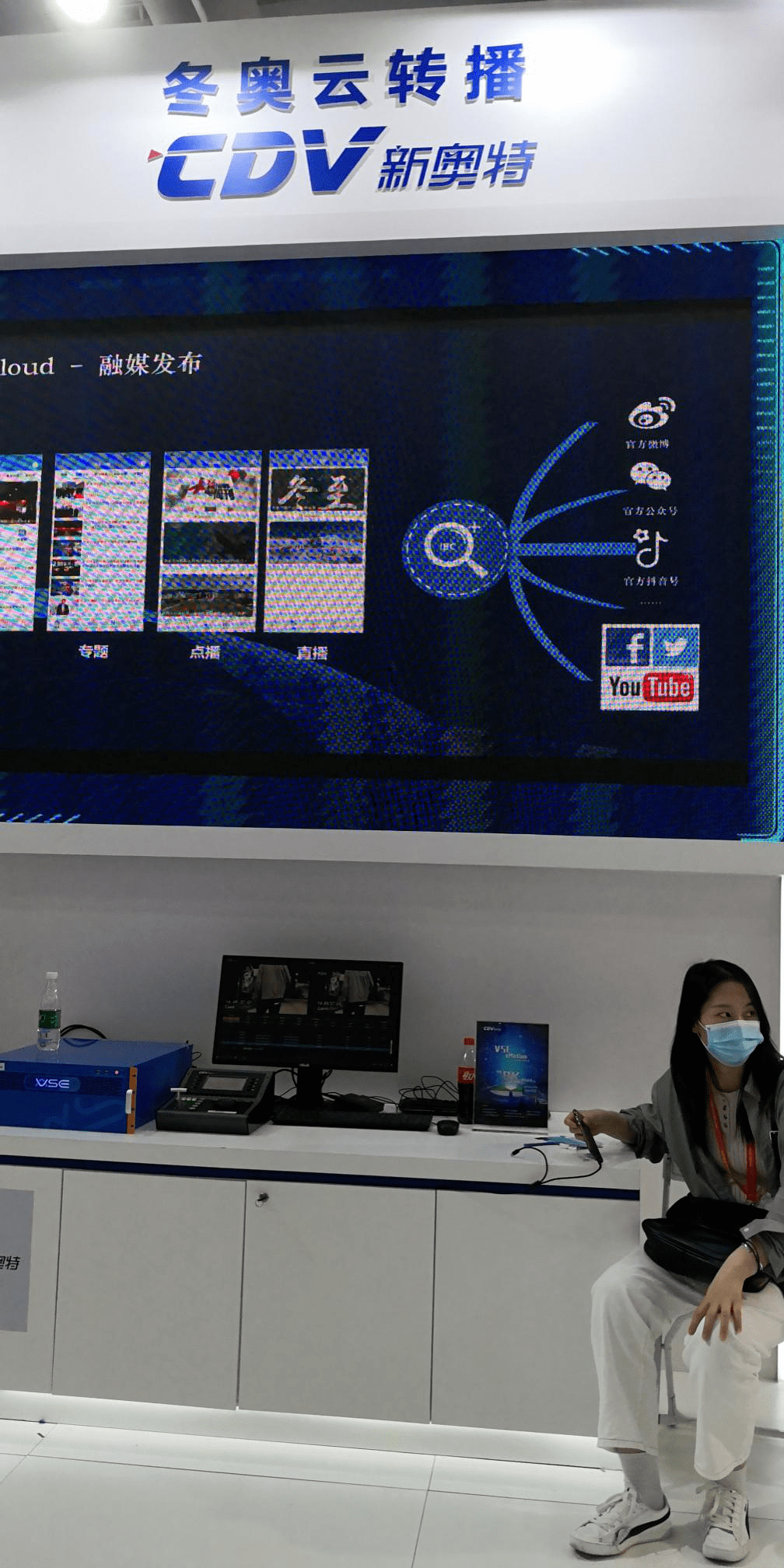 带你去逛不一样的服贸会