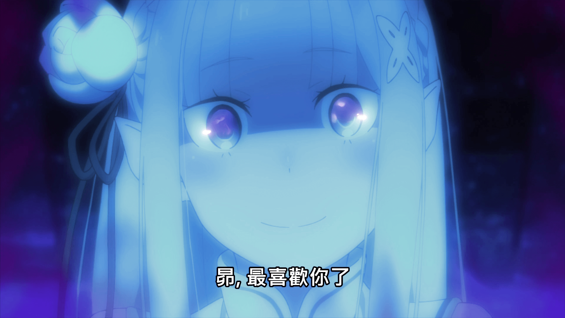 re0第二季:菜月昴用命换取情报,通关条件已经满足