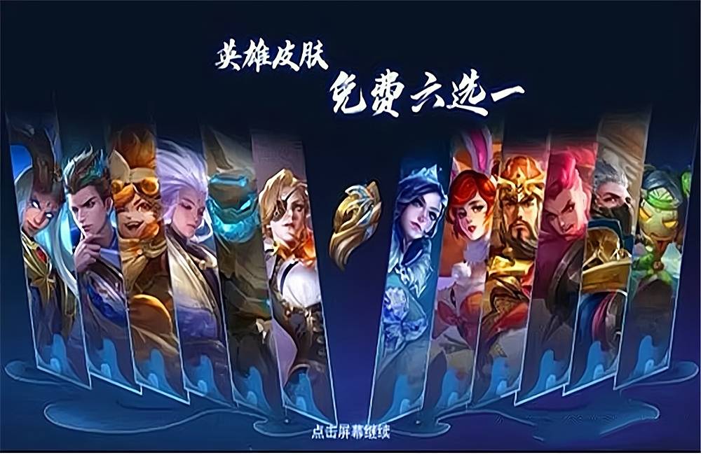 王者荣耀s21赛季战令皮肤1级雅典娜80级蒙犽元芳成为亮点