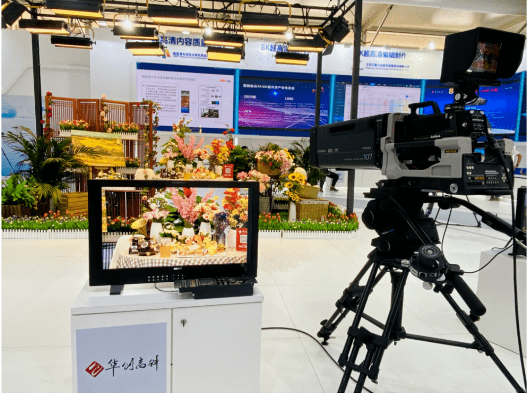 带你去逛不一样的服贸会