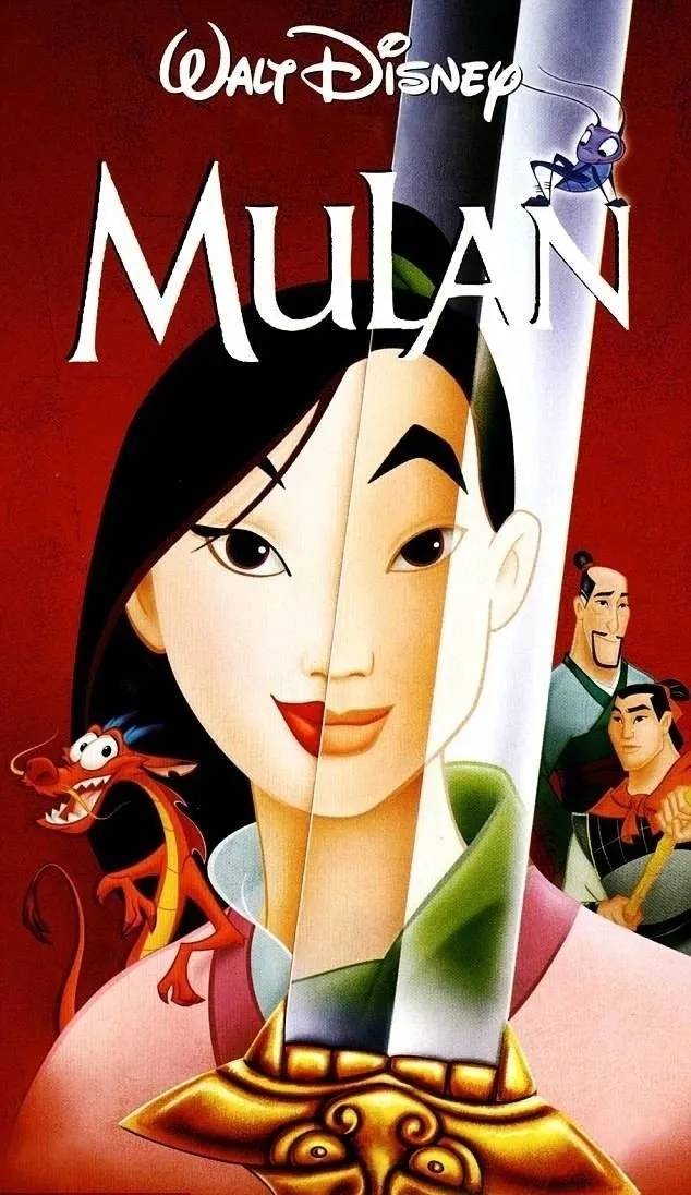 98年动画版《花木兰》获奥斯卡提名,真人电影版《花木兰》4.