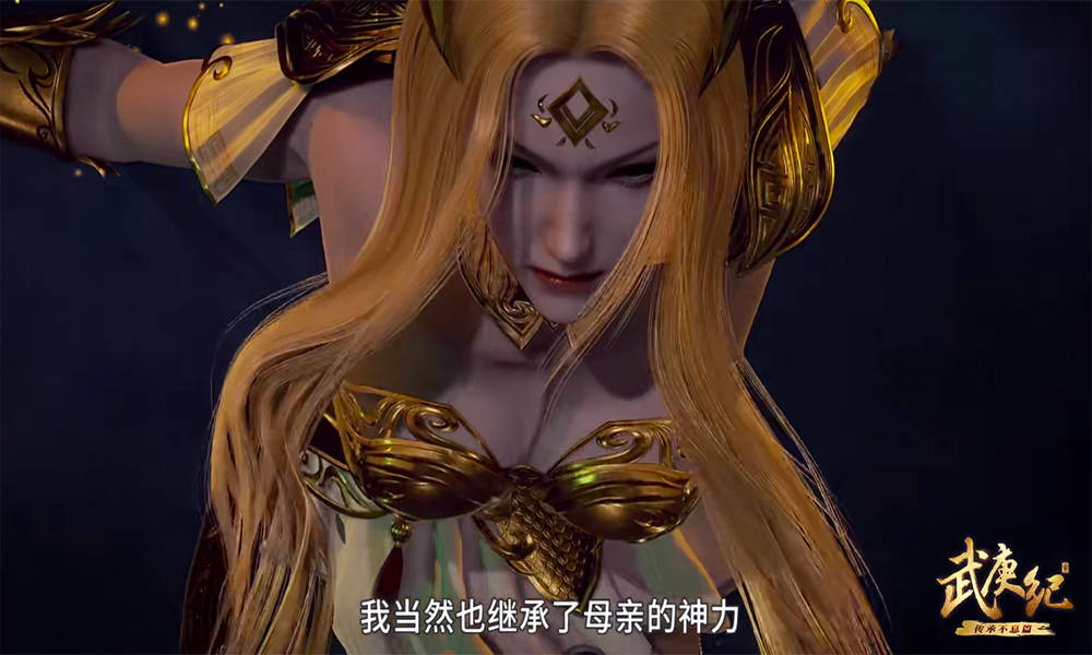 武庚纪111集:不闻不问首曝修罗界神力,神技很强大
