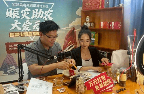 专访来三斤创始人陈坤祥打造农村电商综合服务商独角兽