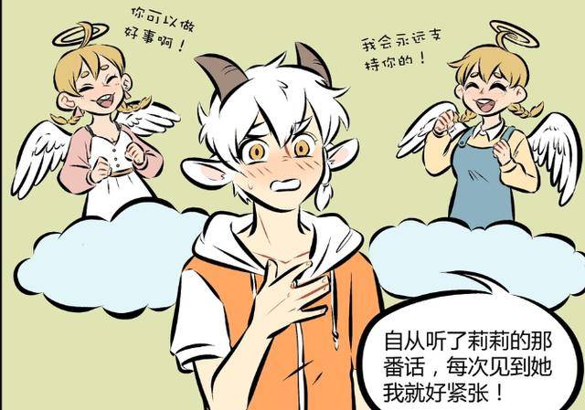 万圣街艾勒觉得泥泥的造型太土将其扮成吸血鬼成功吸引到莉莉