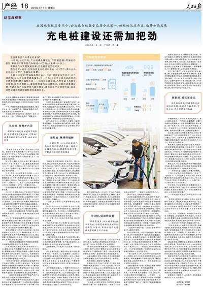 昇潤科技智能充電解決方案，強勢助力行業(yè)智能化升級