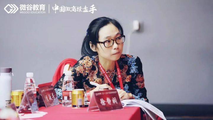 徐静娴拥抱微商的女投资家