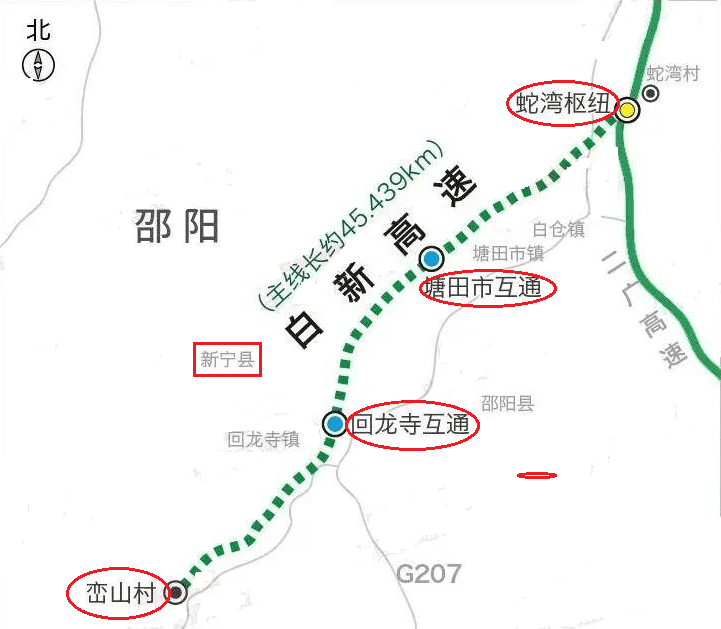 4km的湖南省邵阳县白仓至新宁县高速公路,起于塘渡口镇蛇湾村,接二广