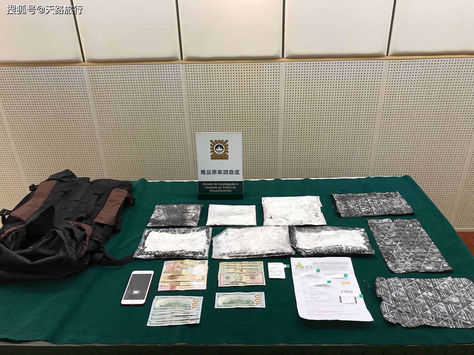 世界10大毒品"弥漫"国家,最后一个国家很"漂亮",但也泛滥?