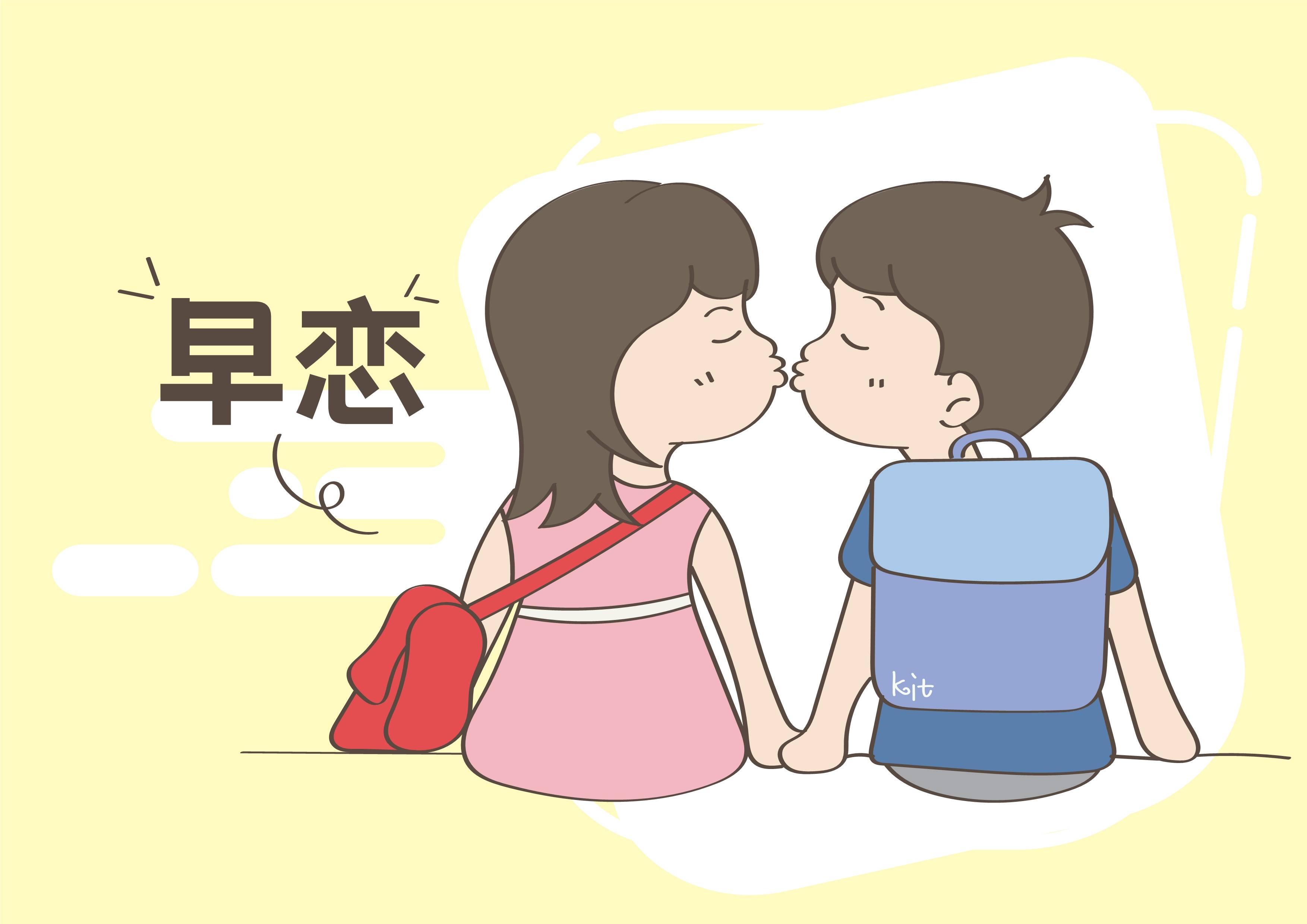 地铁上00后情侣,在公共场合的不雅行为,背后问题应引起家长反思_孩子