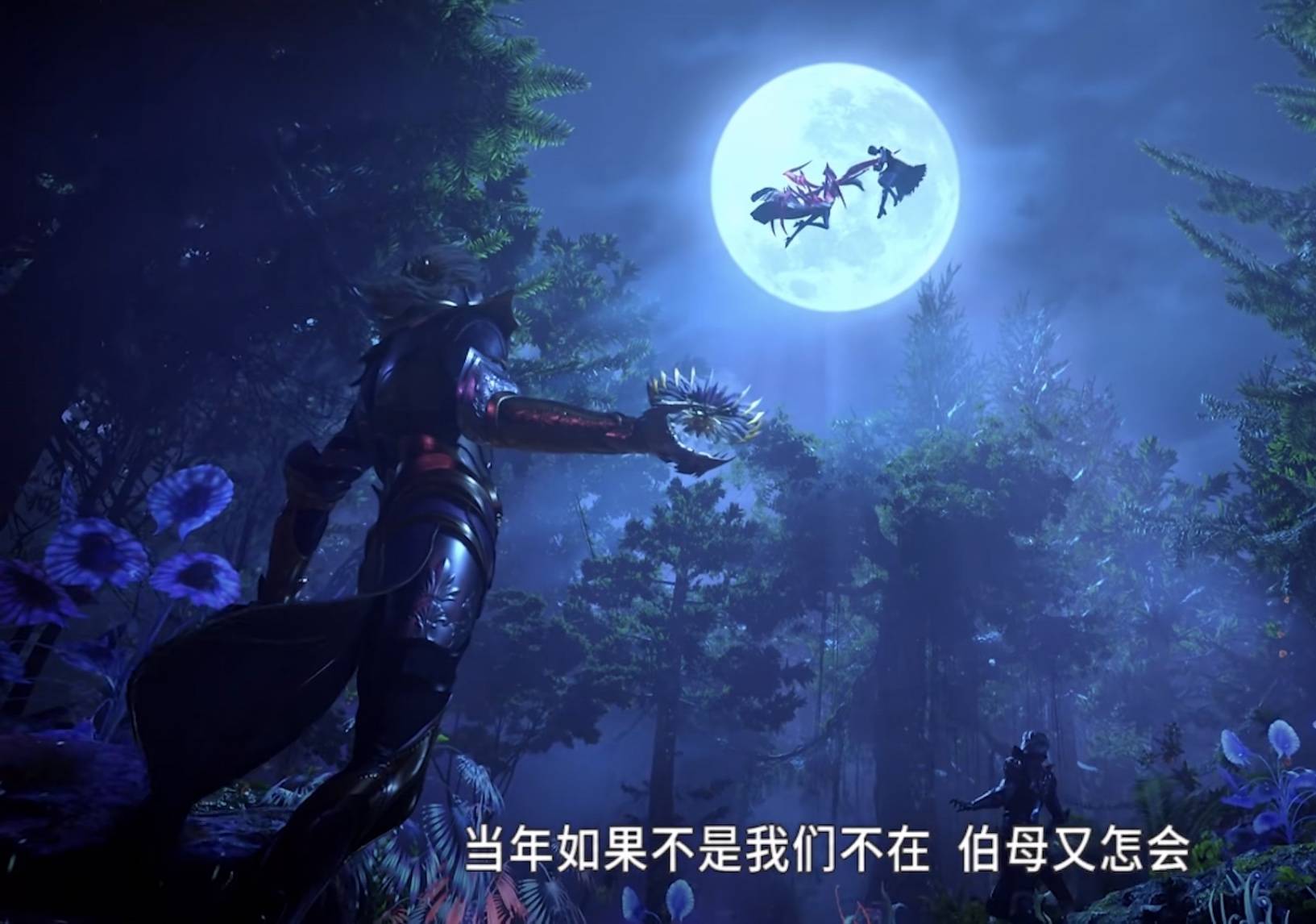 背影!昊天宗人始登场!最后唐三根据唐昊给的地图,来到了昊天宗的旧址.