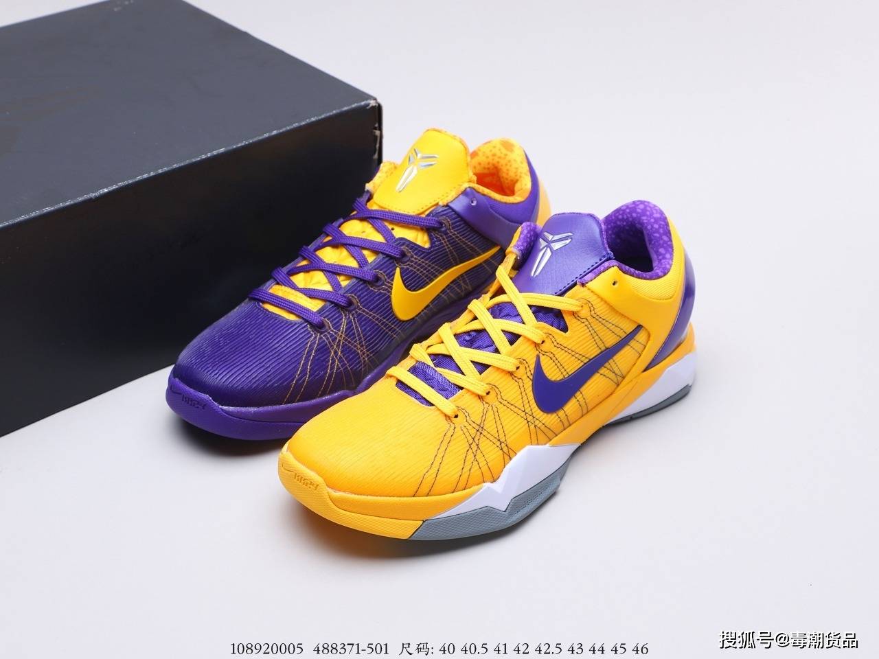 大批量科比7来袭zoomkobe7紫金鸳鸯