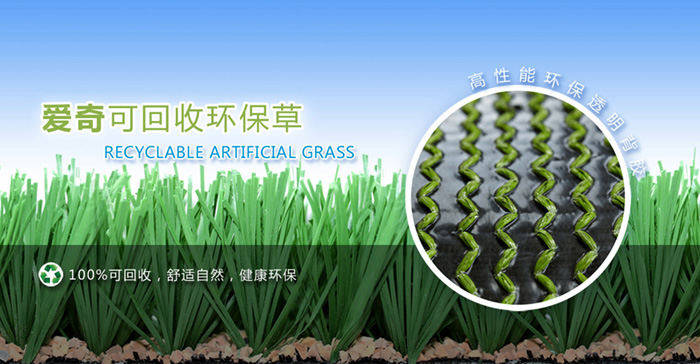 园林绿化草坪价格多少合适