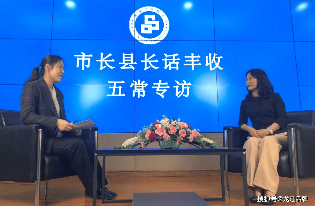 五常大米品牌建设与保护新华社现场云品牌龙江栏目五常市副市长唐艳坤