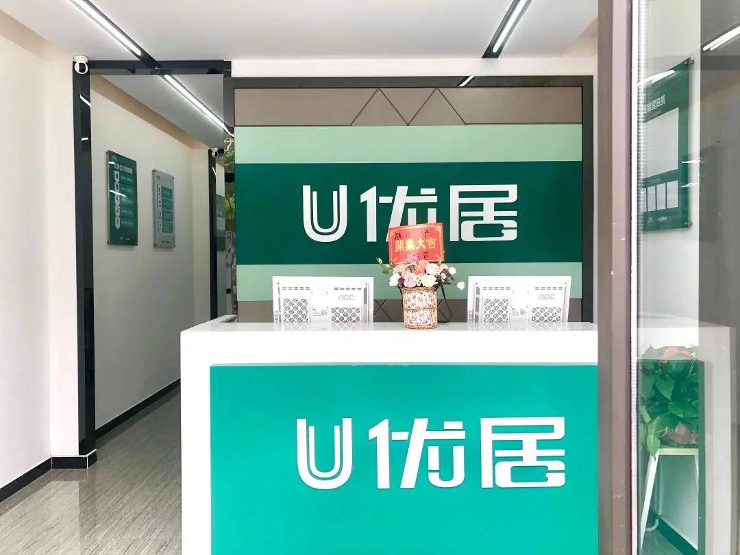 成邦·优居16家门店齐开业!