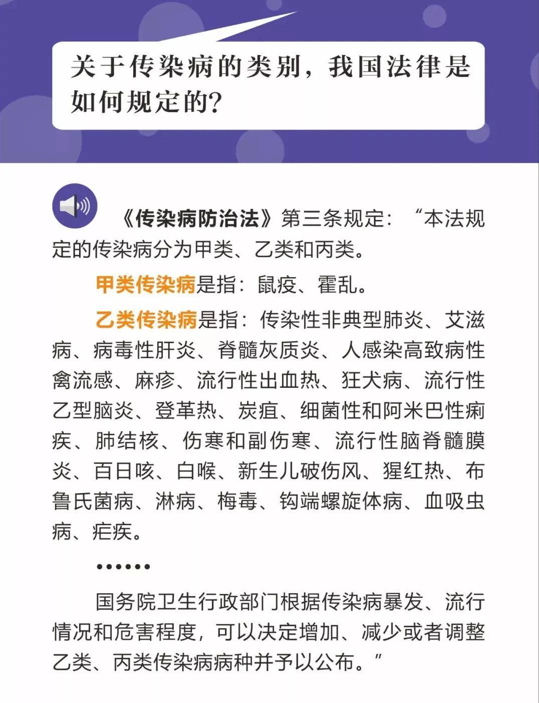 隐瞒接触史致117户居民和17名医护人员被隔离,判了!