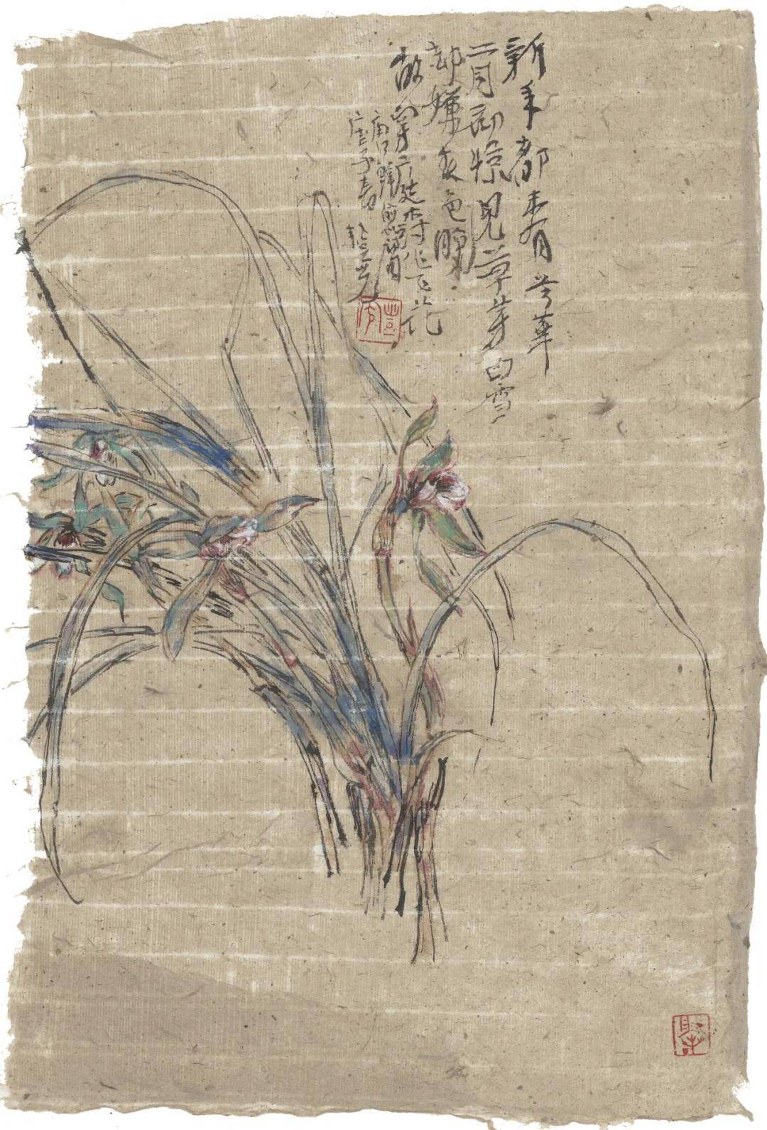 宋丰光 馨香 43cm×29cm