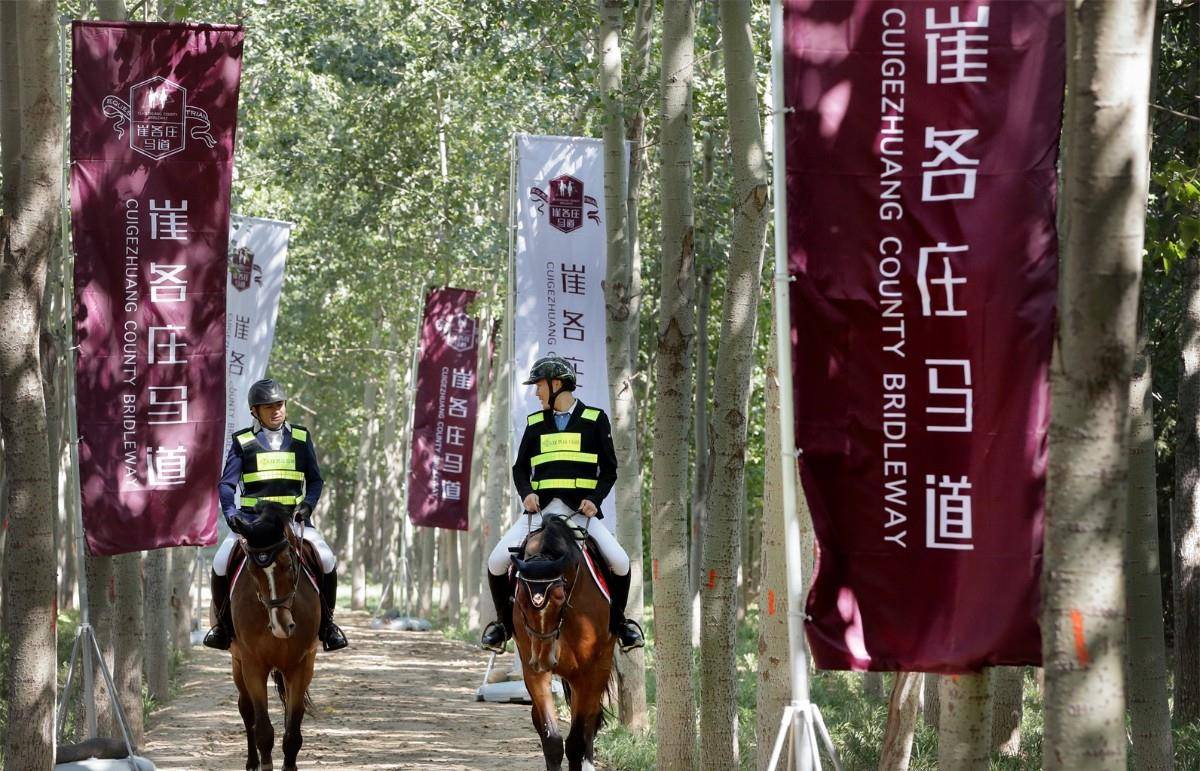 原創北京國際馬術文化周開幕天星調良成為北京馬協首家指定馬術賽事