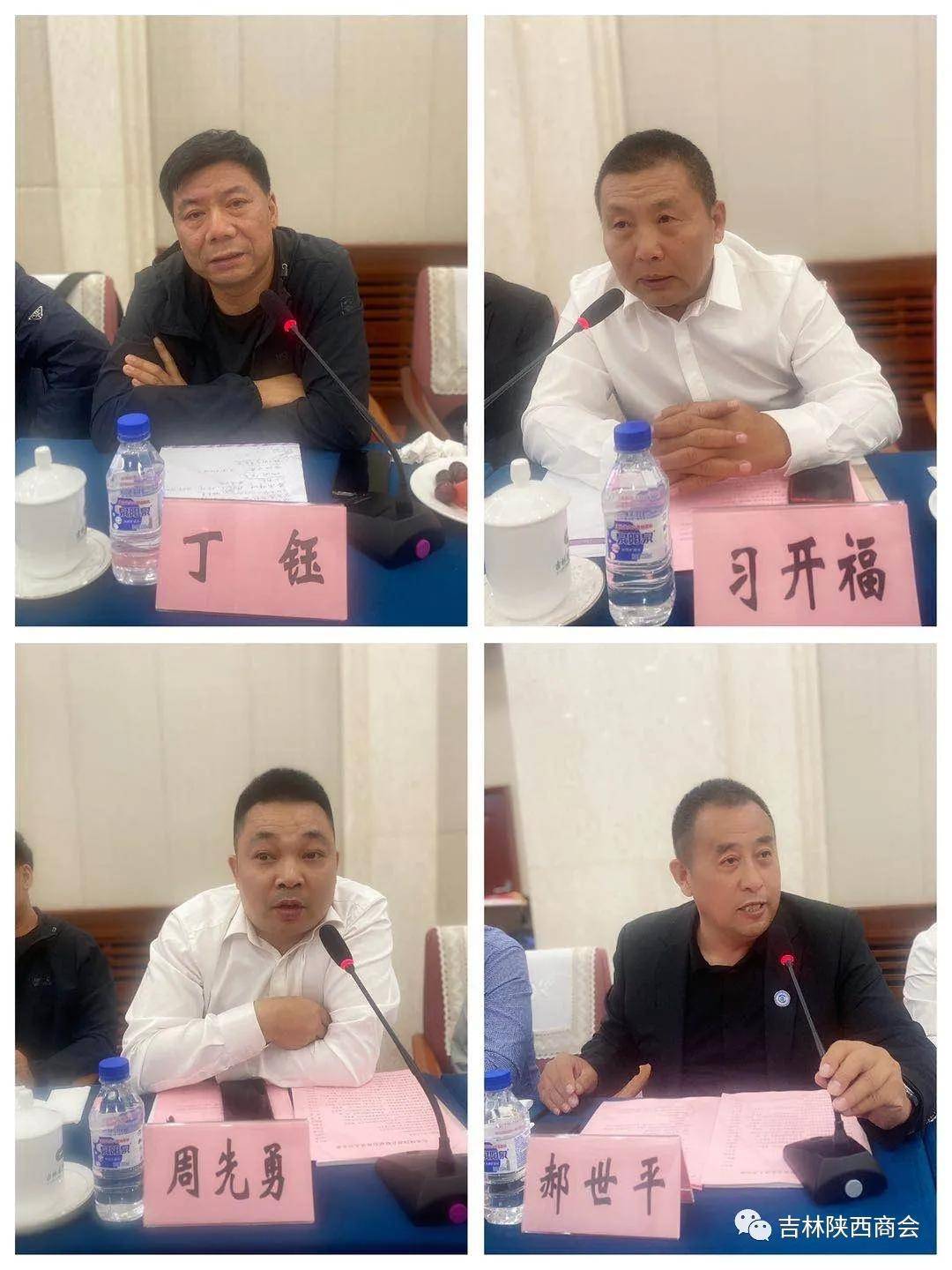 锦州市商会会长丁钰,葫芦岛市商会会长习开福,鞍山市商会会长周先勇