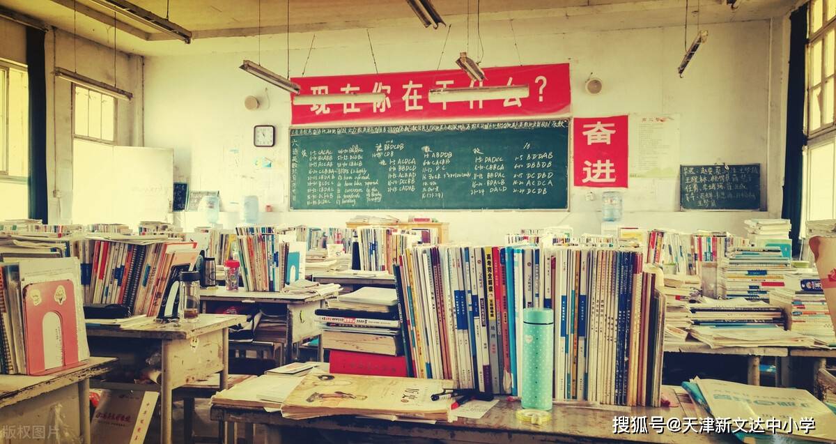 2021年高考复读政策解读：能否复读？考生有何注意事项？_高分