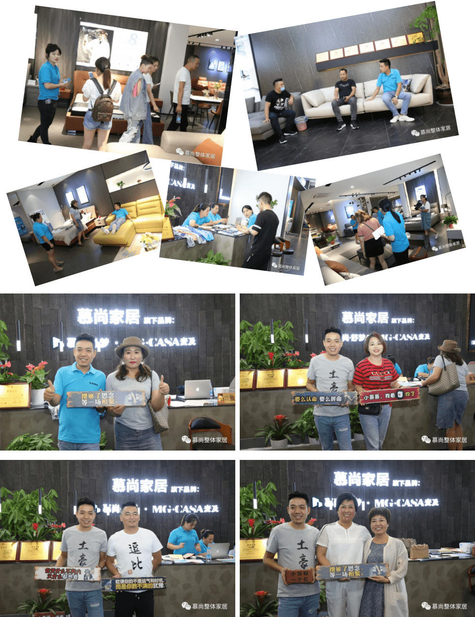 乘风破浪,勇往直前|2020年慕尚家居财富峰会圆满成功