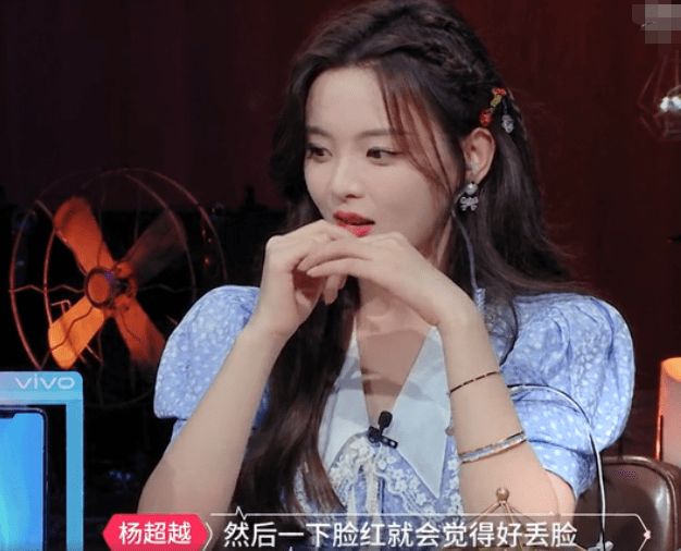 杨超越称被男生夸很害羞丁禹兮张翰夸她后她的反应差别很明显