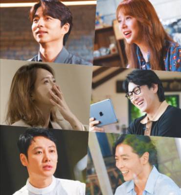 咖啡王子一号店主演13年重聚 孔刘尹恩惠仍有cp感 金材昱成主演