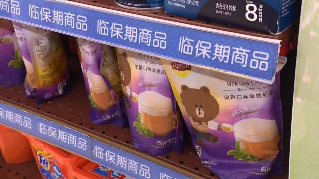 临期商品怎么处理?厦门这么做,市民们纷纷点赞!_手机搜狐网