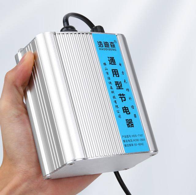 浩迪森专业节电器为家庭省电和绿色环保发声