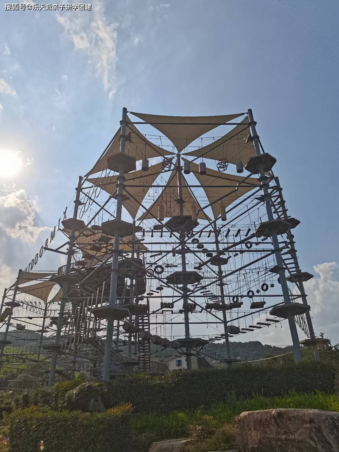 德清上渚山奇幻谷亲子游公司团建