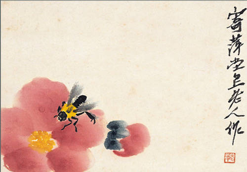 齐白石 蜜蜂花卉 北京画院藏