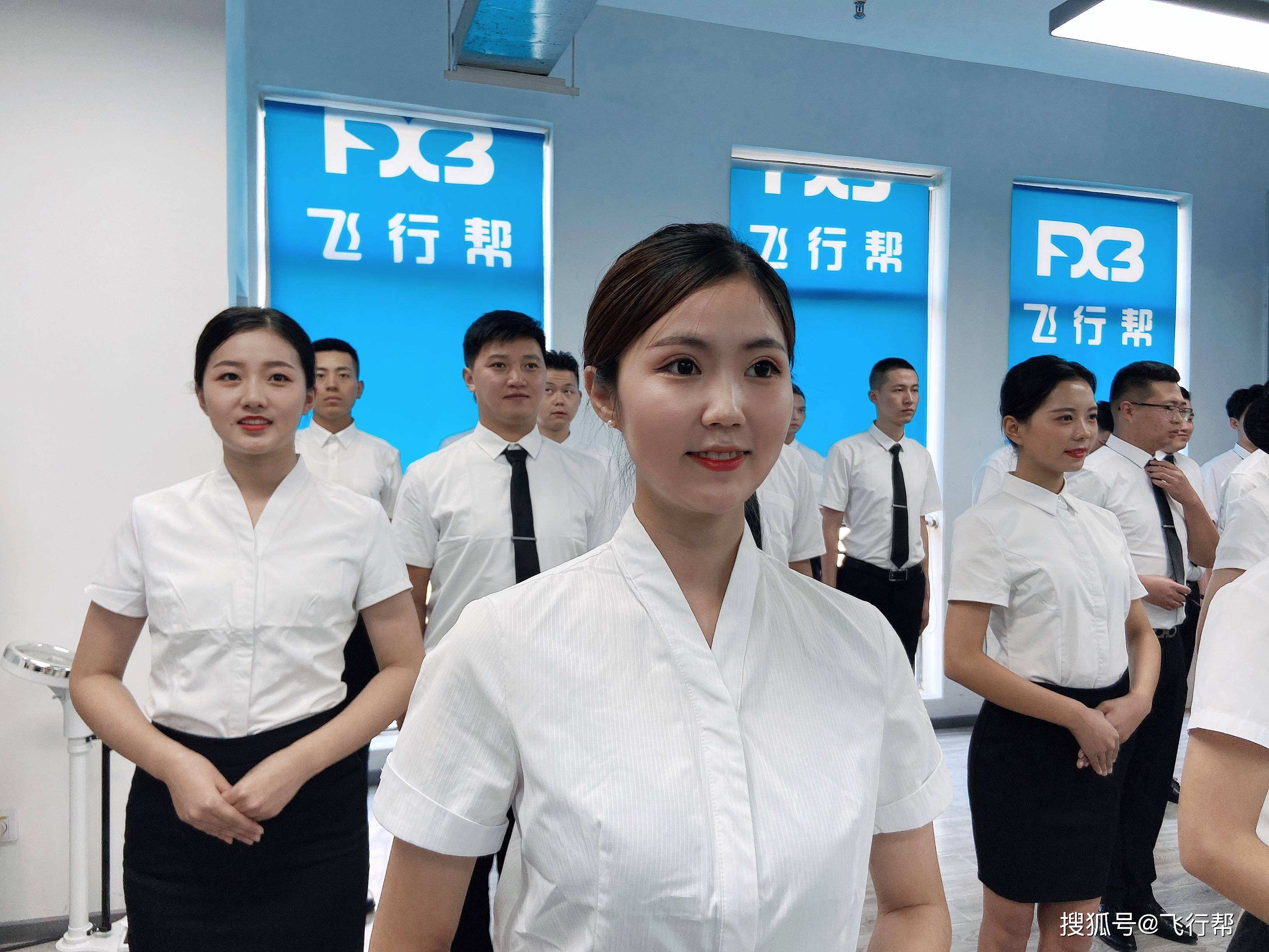 飞行帮23期我们开始脱变