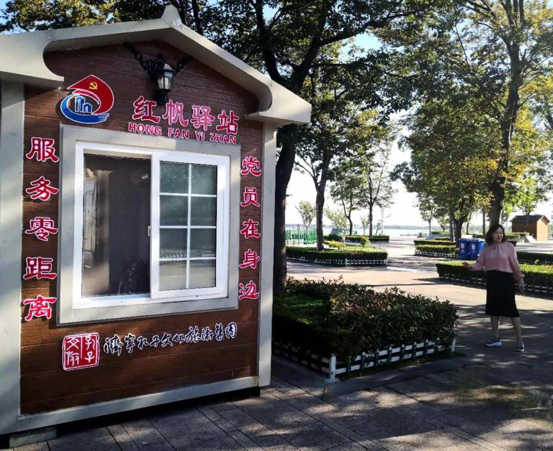 市国资委,孔子文旅集团领导到太白湖景区考察调研红帆驿站建设情况