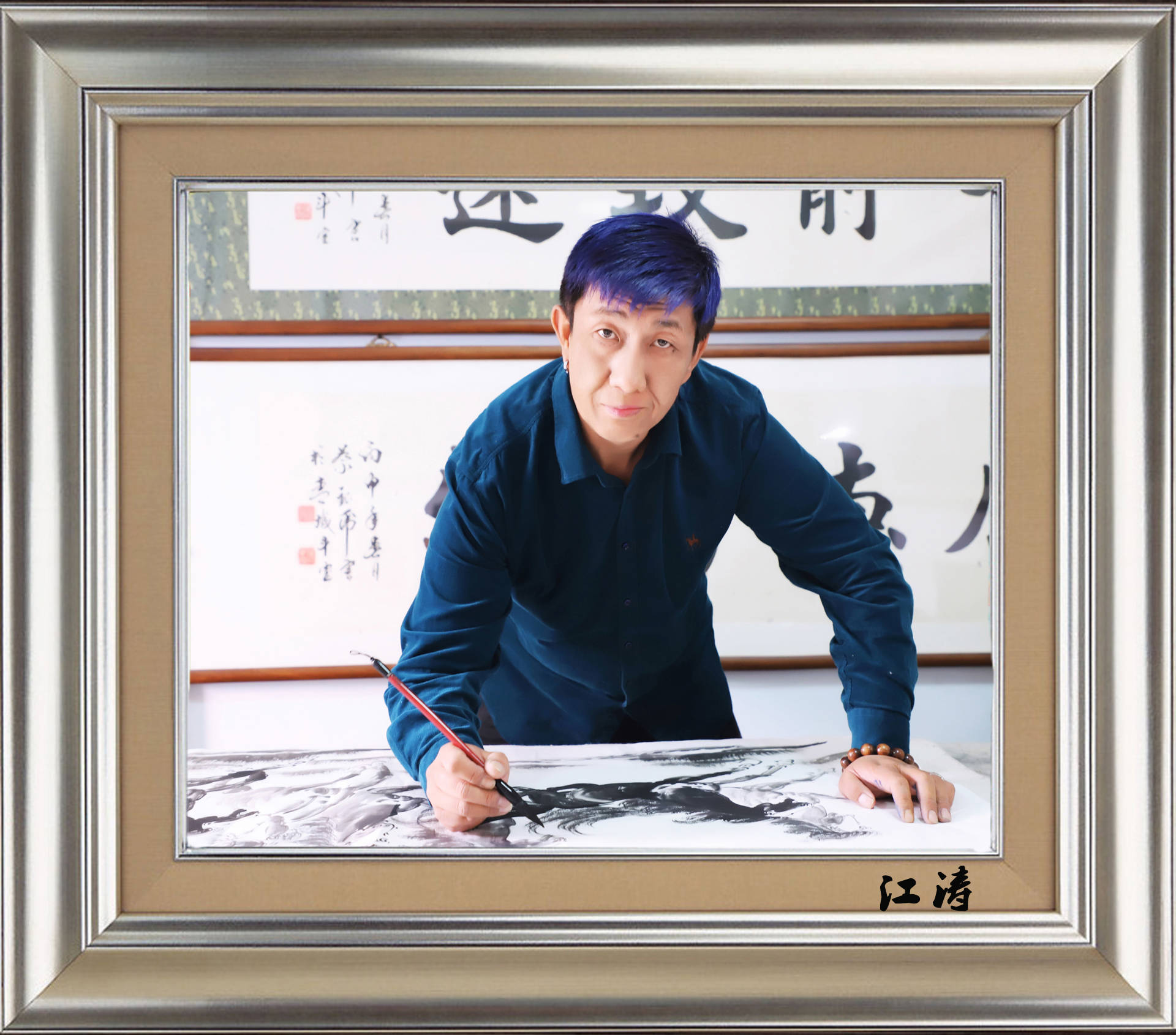 影响当代内蒙古百位书画家——江涛_手机搜狐网