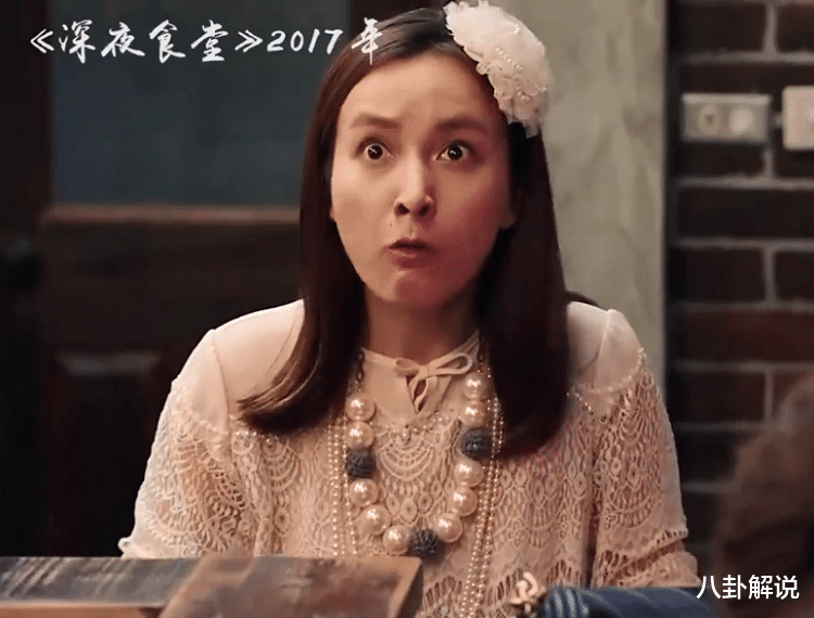 原创吴昕好不容易提升演技却因综艺打回原形一下子回到三年前