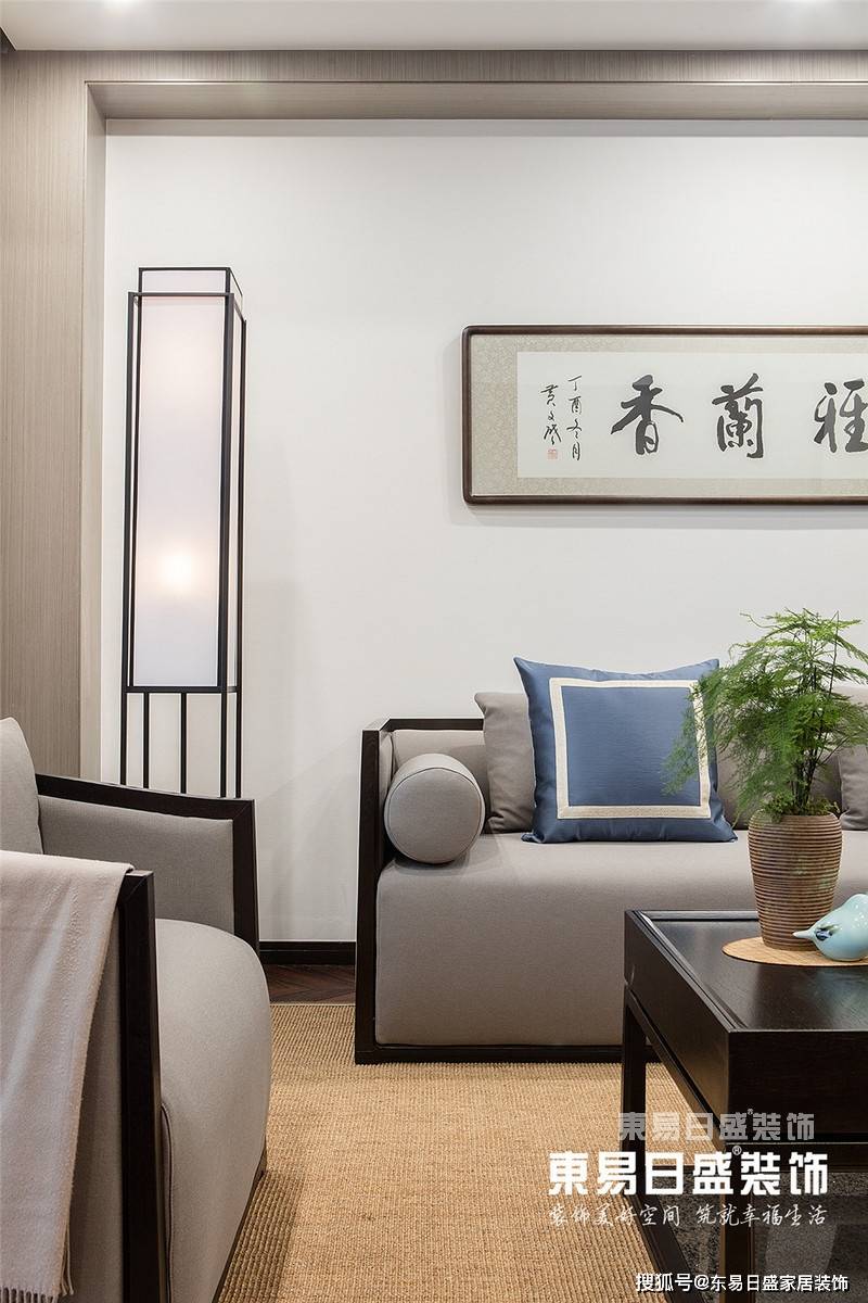 134㎡新中式丨东易日盛设计装修实景图,看中式之美-搜狐大视野-搜狐新闻