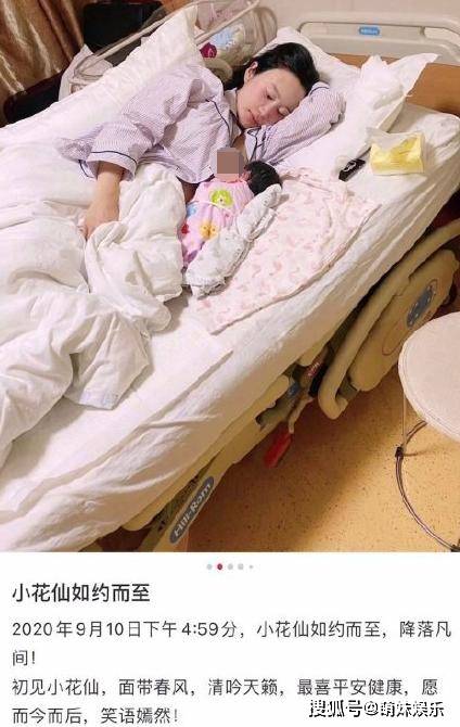 张纪中 张纪中小31岁老婆回应恶评 自比“鸿鹄”遭网友群嘲