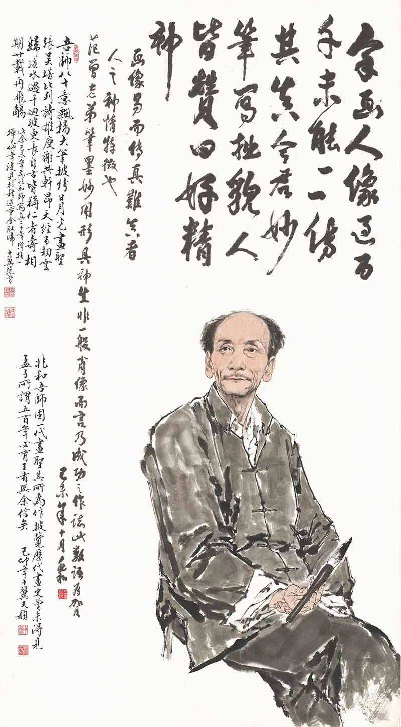 大名家·当代中国书画名家推荐丨范曾