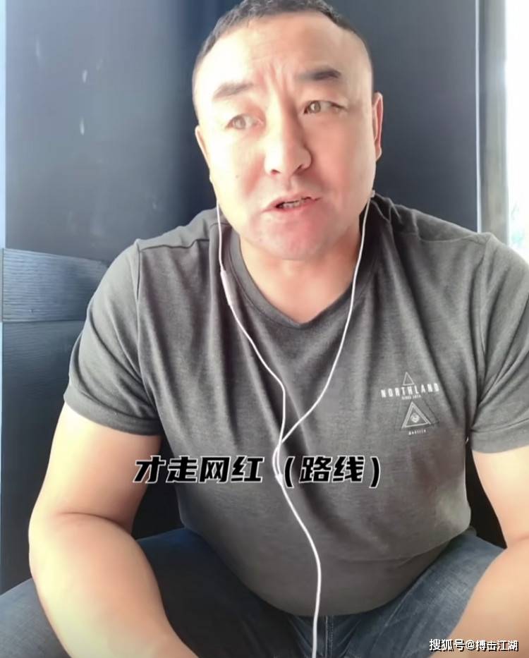 原创散打王宝力高暗讽一龙和方便高水平拳手不当网红怕惹一身骚