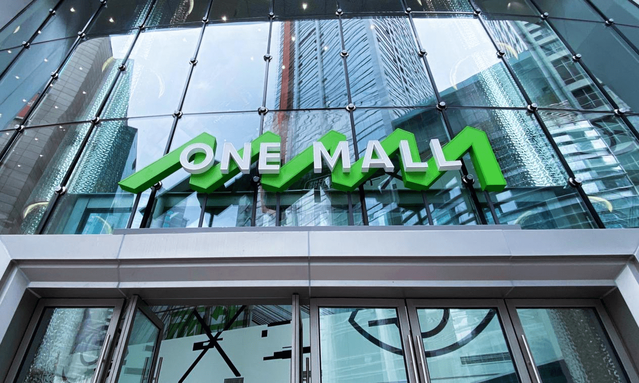 重庆onemall新概念商业购物中心来了