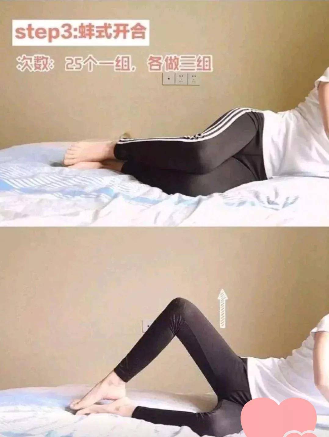 女胯骨一抬腿就嘎巴响图片