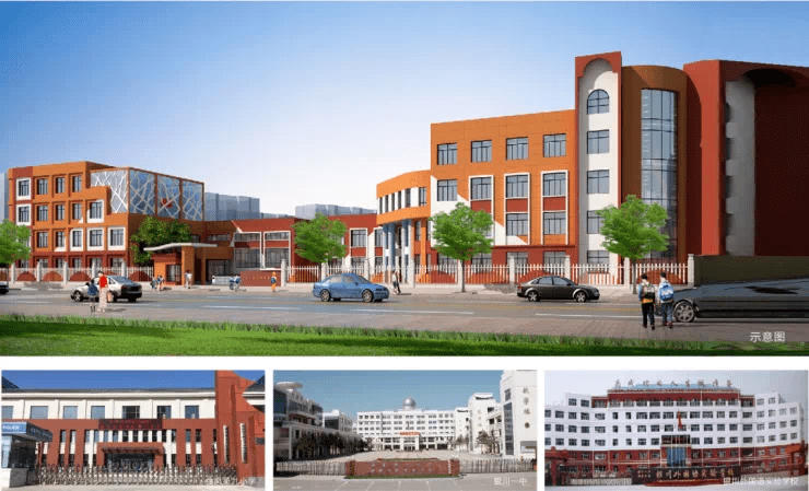 其周边有金凤九小南校区(已投入运营),金凤十幼,银川外国语实验小学