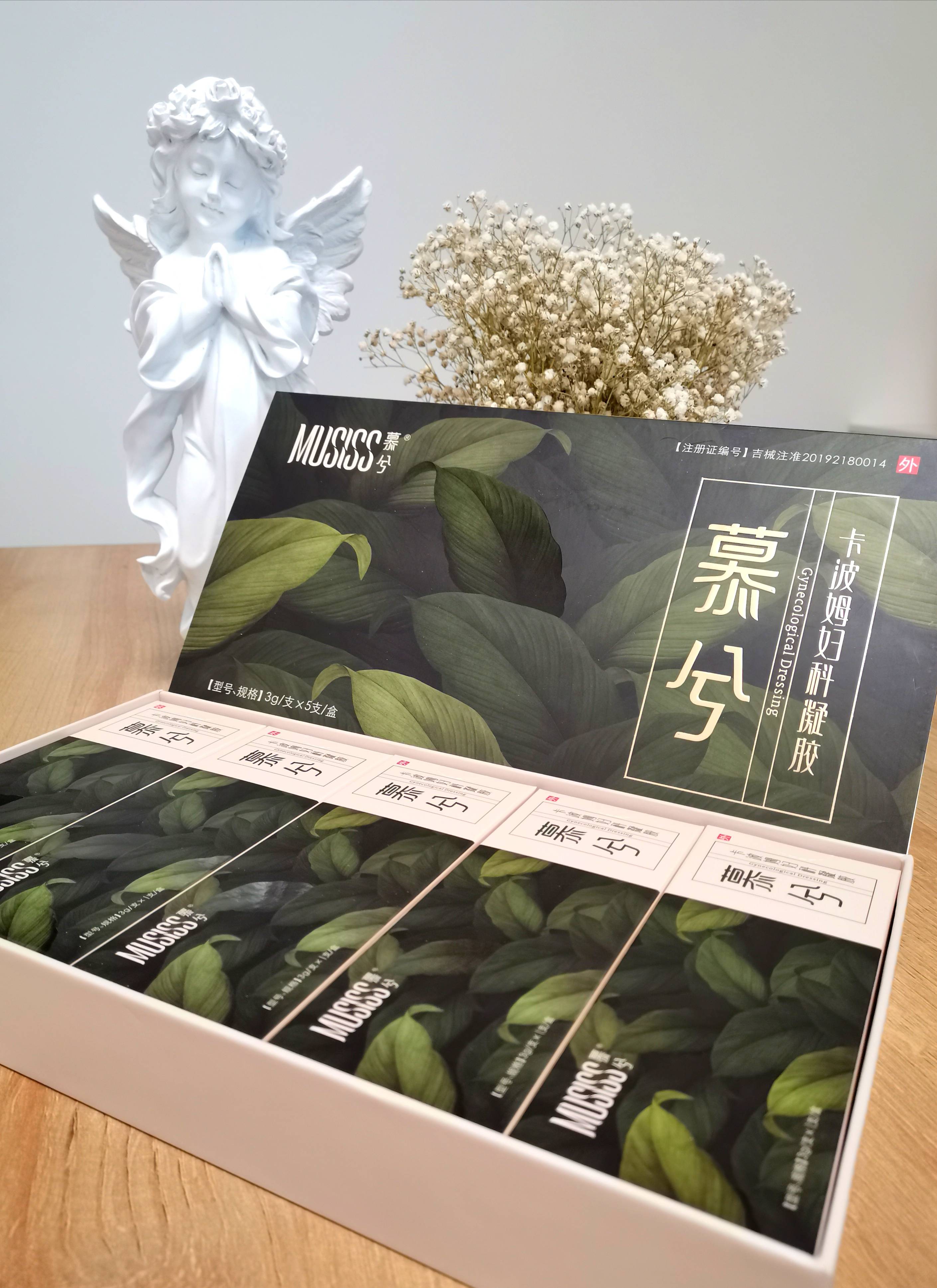 修润沙棘油抑菌凝胶效果反馈!产品好不好顾客最有发言权!_手机搜狐网