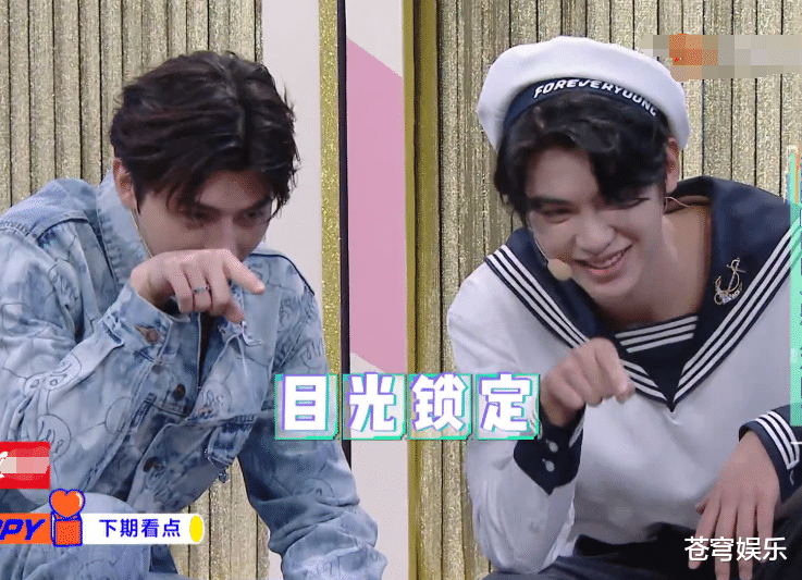 黄明昊×蔡徐坤mono图片