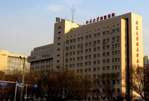关于北京肿瘤医院快速就医黄牛挂号黄牛票贩子电话的信息