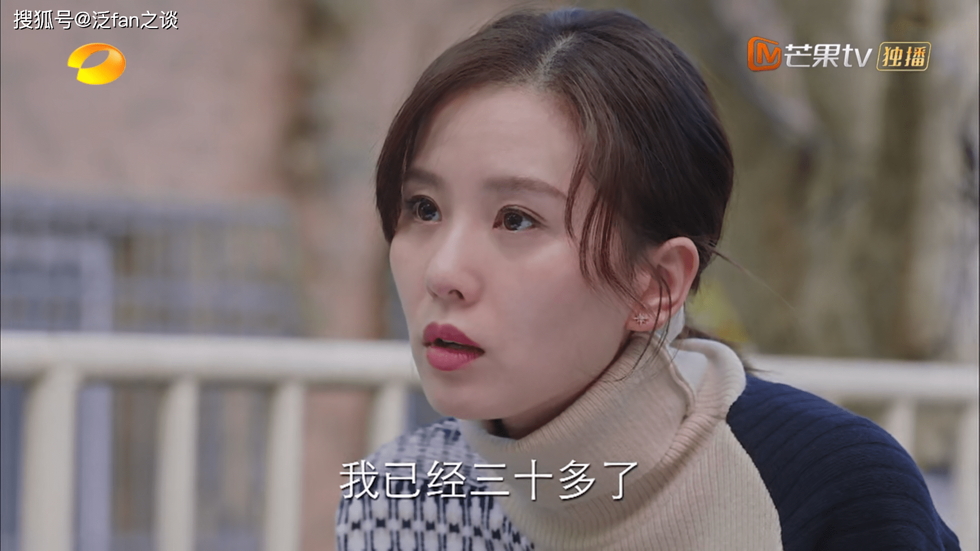 亲爱的自己李思雨陈一鸣终于分手观众他们在一起我都累
