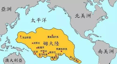 消失的三个大陆之一——姆大陆的那些事