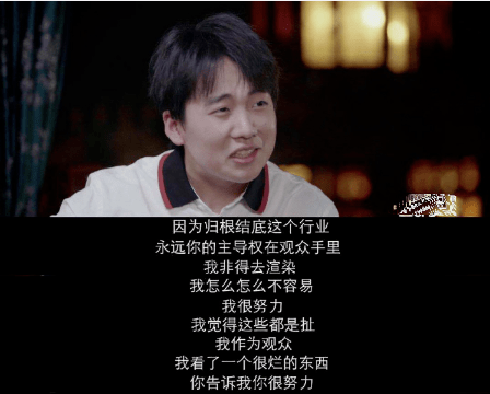 原创郭麒麟采访说话太直白网友这话可得罪了不少圈内人